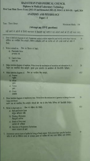 Anatomy & Physiology question paper DMLT 1st year #dmlt #dmltcourse #dmlt_classes
