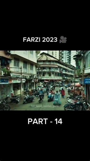 RAMYA on Instagram: "Movie name : FARZI 2023 🔥 PART - 14 . . . . . DIRECTOR BY : Raj & DK (Raj Nidimoru & Krishna D.K.) . . . . Overview : Farzi (2023) is a slick Indian crime thriller series from creators Raj & DK (The Family Man), starring Shahid Kapoor as Sunny, a gifted artist who turns to counterfeiting to save his family's printing press, leading him into a high-stakes game with a determined task force officer (Vijay Sethupathi) and a notorious counterfeiting kingpin. The fast-paced show