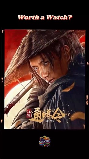 Wanted - Is the Best Chinese Wuxia Action Movie Right Now? 🍿🤔 江湖通缉令 #Wanted #Shorts
