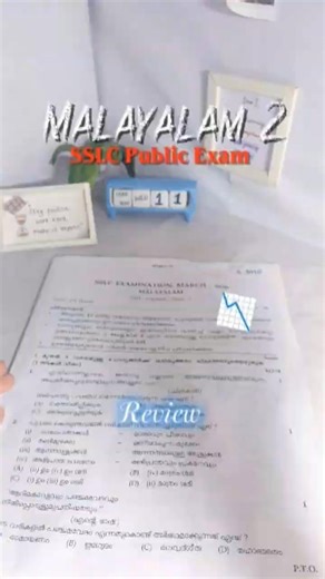 SSLC Malayalam 2 Exam Review 🍃 | Easy & Quick Insights 📉 | #sslc #study #malayalam #exam #shorts