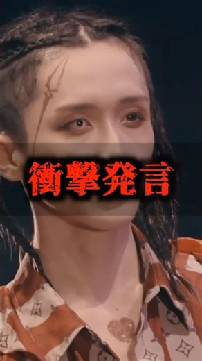 ｢ビートだっさ｣→神フロウを カマす二ドラアサシン