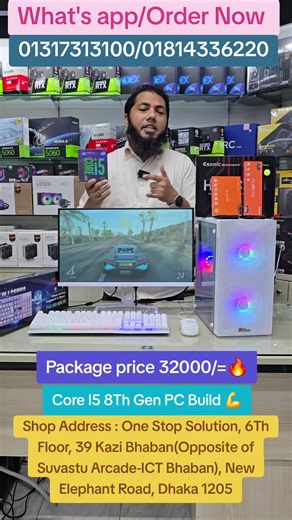 1. Intel core i5 8Th Generation processor 7000/= 2.Esonic H310CDA motherboard 4500/= 3. ALIMOTO DDR4 8GB 3200mhz non Hitsink Ram 5000/= 4. ALIMOTO 128GB sata SSD 2500/= 5. HF350 rgb cpu cooler Fan 400/= 6. PC Power X2603 3argb lighting fan White casing with 230wat power supply 3200/= 7. PC Power G13 rgb lighting keyboard and mouse 800/= 8. Hi power HIG22IPS 22 inchi IPS display 100hz Boarderless Monitor 8600/= package price 32000/=#IntelPcBuild2026 #graphicsdesignpcbuild #VideoEditingPCBuild #fr