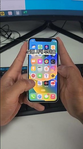 아이폰 사진/동영상 10초만에 옮기는방법(링크만있으면 친구한테쉽게보낼수있어요!!