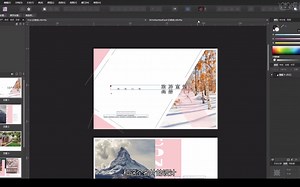 Affinity Publisher-导出和桌面打印