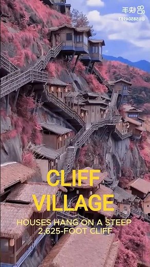 "Atulie'er Cliff Village: China’s Incredible Hanging Homes
