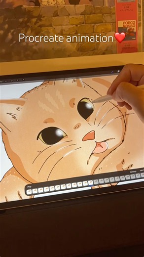 Animation made with Procreate!!❤️ #procreate #procreatedreams #animation