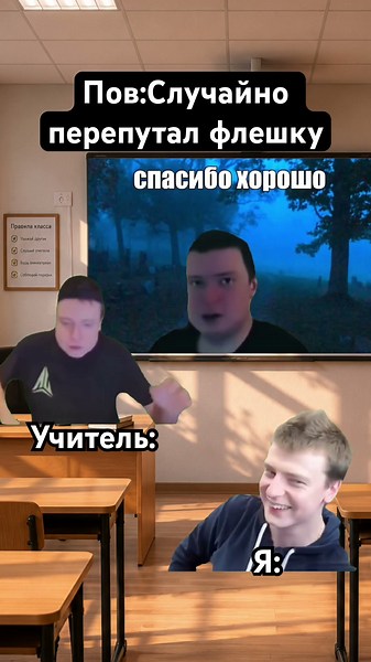 #humor #memes