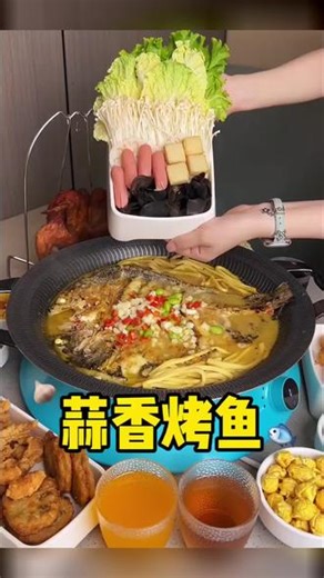 蒜香烤鱼脑袋在哪里？ 汤汁配米饭真的杠杠滴！#半天妖烤鱼#无锡美食 #半天妖的米饭为什么这么好吃