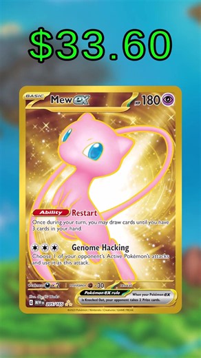 Top 40 151 Cards (Most Expensive) English July 2026