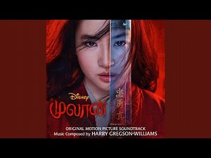 Reflection (Mandarin)