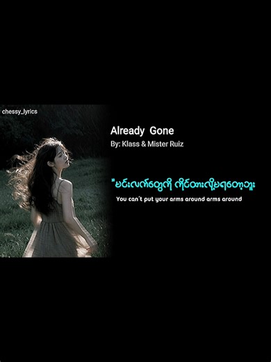 Lyrics Translation for Cheesy 1410 Song