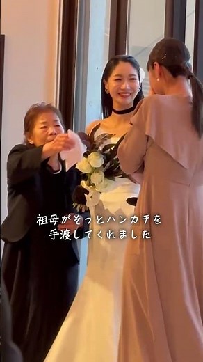 大好きな家族と歩く中座💐#結婚式 #shorts