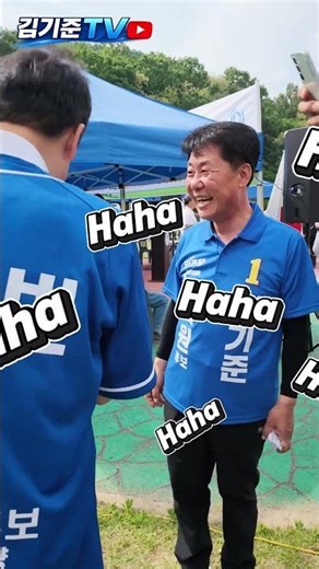 파크골프, 청양의 새로운 성장먹거리 / 청양군 도의원 후보 김기준