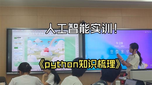 python-day10-04-python模块实操-02
