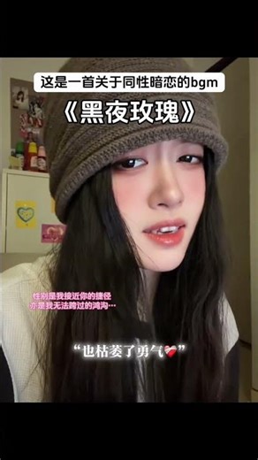 Heartbreak Alert: The Pain of Falling for a Straight Chick! Love Relationships