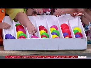 أطفال الحياة - لعبة صفوف الكور الملونة مع أطفال الحياة وماما سلمى