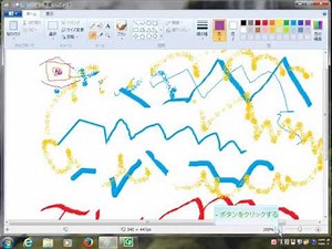 ペイント (Paint) ではじめての簡単なお絵かき (Windows7〜)