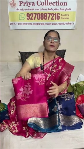 Superstar Saree Only ₹700 😍
