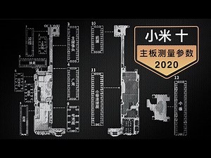 [Xiaomi Mi 10 detailed dismantling] A flagship phone that is "suitable" for repair