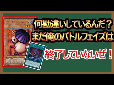【１分解説】バーサーカーソウルの武藤遊戯なりきりコンボを紹介します【ネタ】