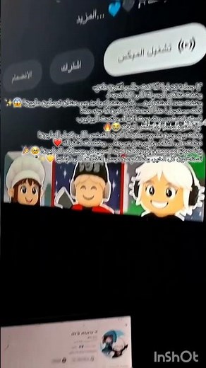 مس رورو وعسل الصراحة احلى قنوات ومره يبدعون مبروك يااحلى مس رورو وعسل و علي وجوري وعقبال 100مليون😘🖤🩵