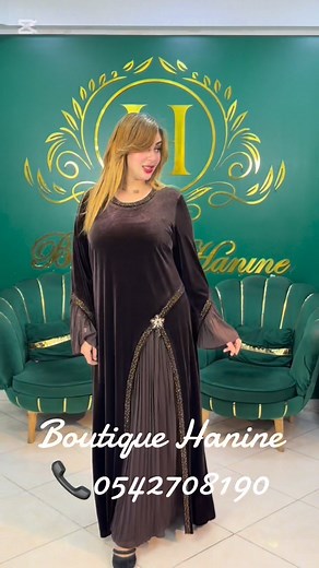 سلعة العيد 🇹🇷بدعية تركية🇹🇷مقاسات 40 42 44 46 Livraison disponible 58wilaya🚛🛵 📍La address boulvoiar des lions. @Shopping center hadja fatima Tel☎️📞 : 0542708190 : 0542708039 Le prix f privé 🔴 Contacte: WhatsApp ☎️ messenger💬 Merhba bikoum habayabna❤️ مقاس 40.42.44.46 | Boutique Hanine