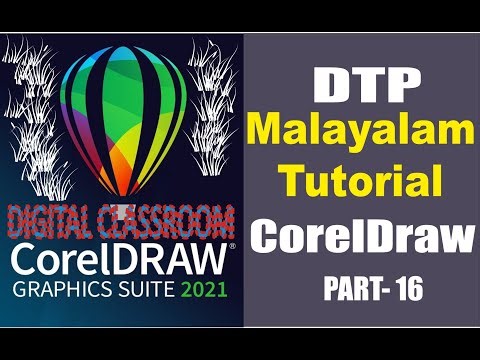 DTP Malayalam | Corel Draw Part 16 | Digital Classroom