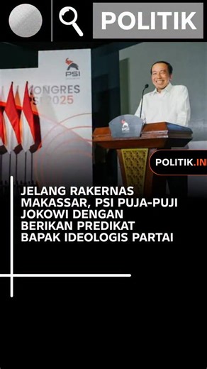 Politik.in on Instagram: "Presiden ke-7 RI, Joko Widodo (Jokowi), dipastikan akan menghadiri dan menyampaikan pidato kunci dalam Rapat Kerja Nasional (Rakernas) Partai Solidaritas Indonesia (PSI) yang akan digelar di Makassar, Sulawesi Selatan, pada 29 hingga 31 Januari 2026. Kehadiran Jokowi dinilai sebagai simbol penguat legitimasi PSI sebagai pewaris cita-cita pembangunan nasional. Wakil Ketua Dewan Pembina PSI, Grace Natalie, menegaskan bahwa kehadiran Jokowi memiliki makna ideologis bagi se