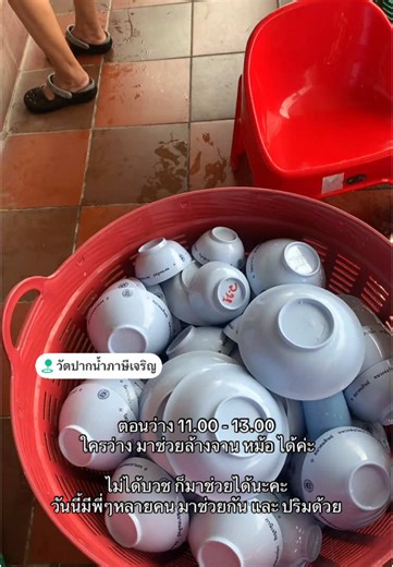 Prim Prim Prim Prim Prim บน TikTok