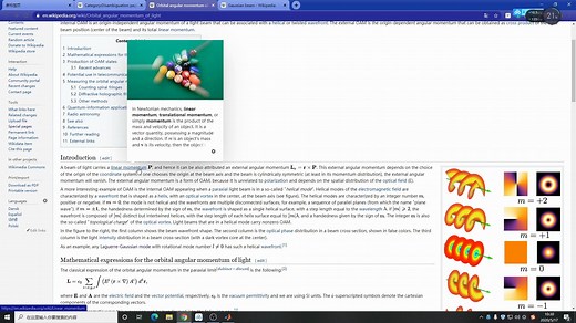 CST仿真超材料之OAM波束的设计