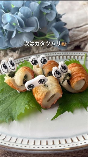 梅雨に作りたいお弁当おかず2選〜ジメジメな気持ちがちょっと楽しく〜