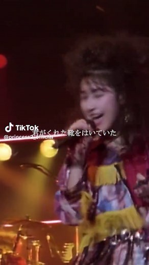 PRINCESS PRINCESS / 『19 GROWING UP -ode to my buddy-』 #PRINCESSPRINCESS #プリプリ #19growingup