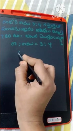 #ratio problems #tet questions #funwithnumbers #maths