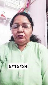 Mulank 6#wale ye kuchh upay karen to life me bhut kuchh pa sakte hai#Anitta Singh