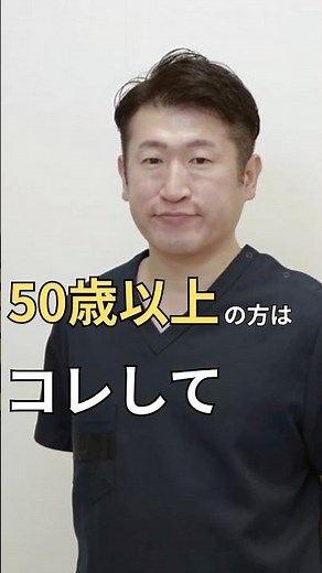 消化器内科専門医⁡やりました。帯状疱疹。⁡絶対にワクチン打ってください。⁡めちゃくちゃ痛いです。まだいたい。⁡#内視鏡といえば天白橋#大腸カメラ#内視鏡上手い#帯状疱疹になった⁡