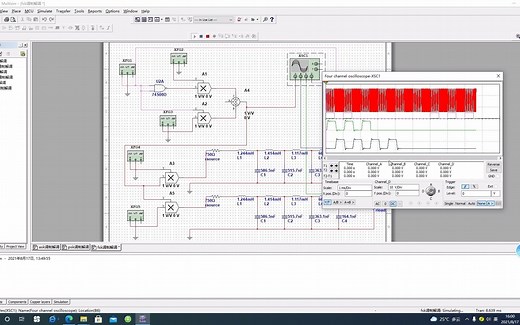 苏科大_通信电子线路_FSK调制解调