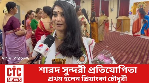 Climate Channel on Reels