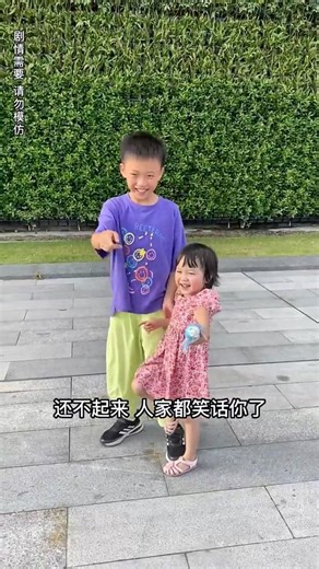 Das besondere Fisch-Spielzeug 🐟