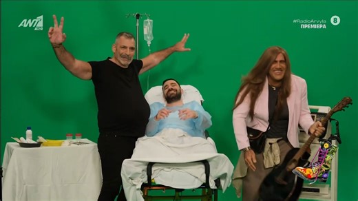 Στο πρώτο νο1 της σεζόν, οι Ράδιο Αρβύλα... υποφέρουν πολύ