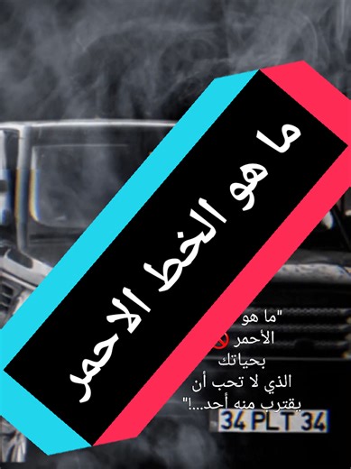 مراد علمدار في وادي الذئاب: موسيقى وأسرار