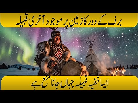 Nenets Tribe — The Ancient Siberian Tribe | Life of Reindeer Herders