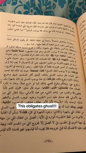 Understanding Ghusl in Islam: A Guide for Everyone