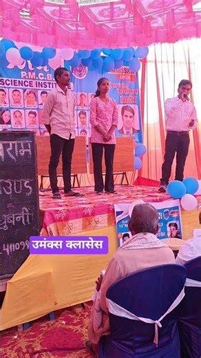 #12th result celebration program#chemistry#