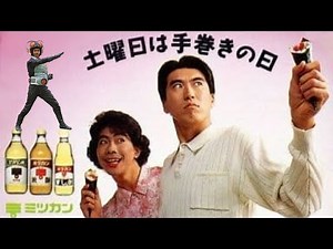 ミツカン 手巻き寿司 cm集【仮面ノリダー】