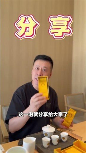 A Man Makes Special Tea | Unique Tea Recipe ☕🔥