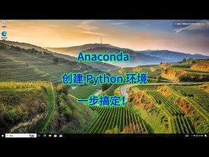 How to Build a Python Environment Quickly with Anaconda? Recommended by Senior Devs