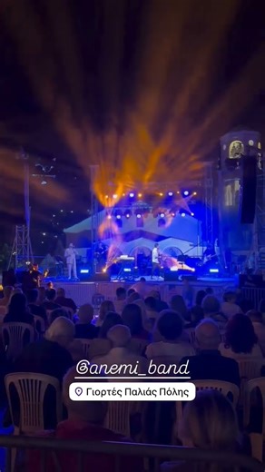 #guitar #solo #festival #live #music .... Σπασμένο καράβι (Ανέμη cover) Μιχάλης Χατζόπουλος!!!