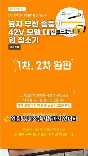 효자 무선 송풍기 42V 모델 대형 브로워 청소기