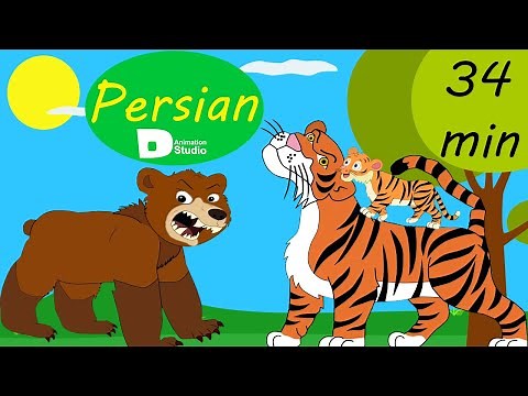 Persian Fairy Tales Top 5 new 2020 Persian Stories | پنج تا از بهترین داستانهای فارسی
