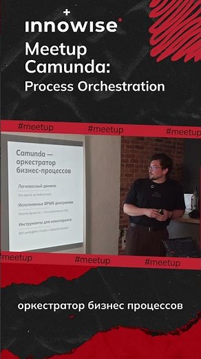 Про архитектуру в Camunda и не только в ролике по ссылке в описании #camunda #automation #java